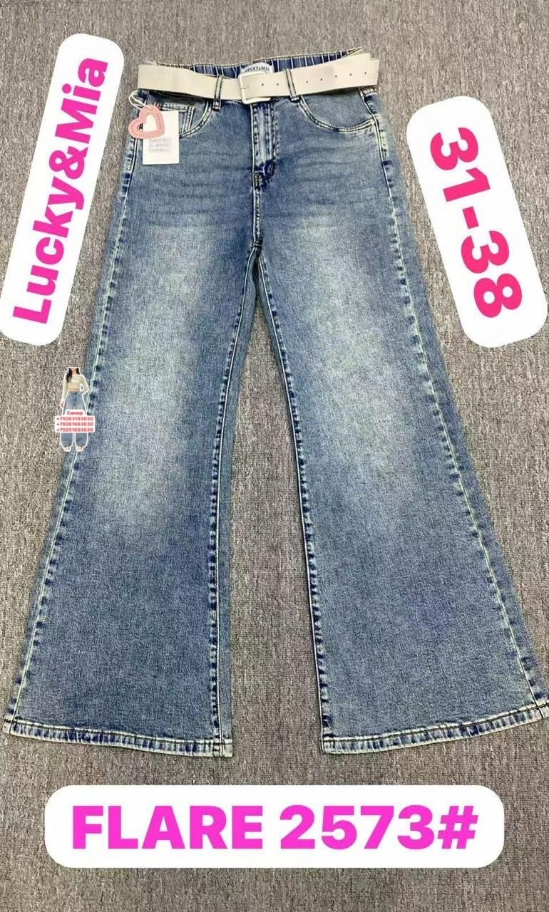 джинсы брюки,джинсы женские широкие,одежда джинсы,женские джинсы,широкие джинсы