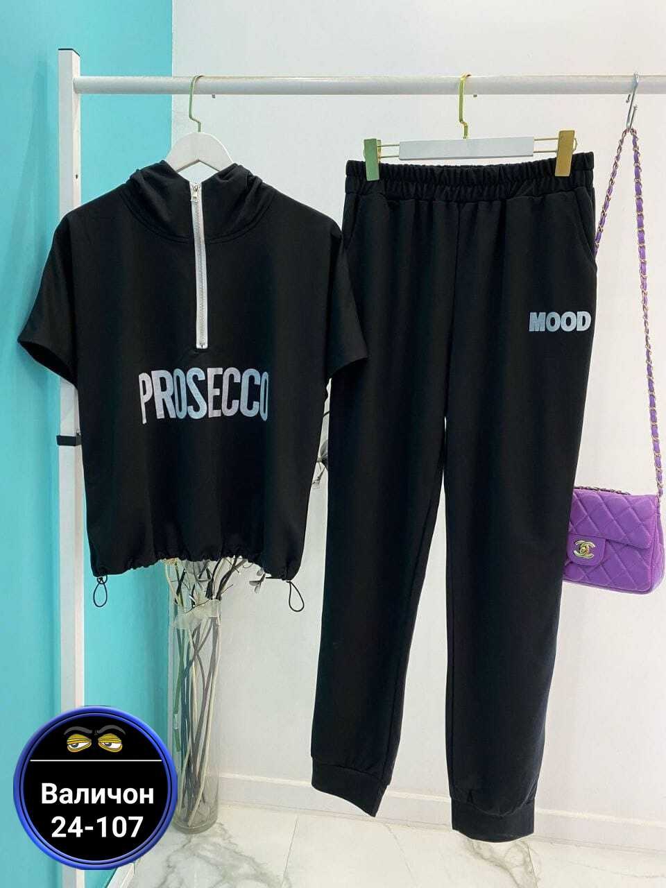 женский спортивный костюм больших размеров,cпортивный костюм больших размеров,костюм спортивный женский большие размеры,костюм женский,спортивные костюмы женские