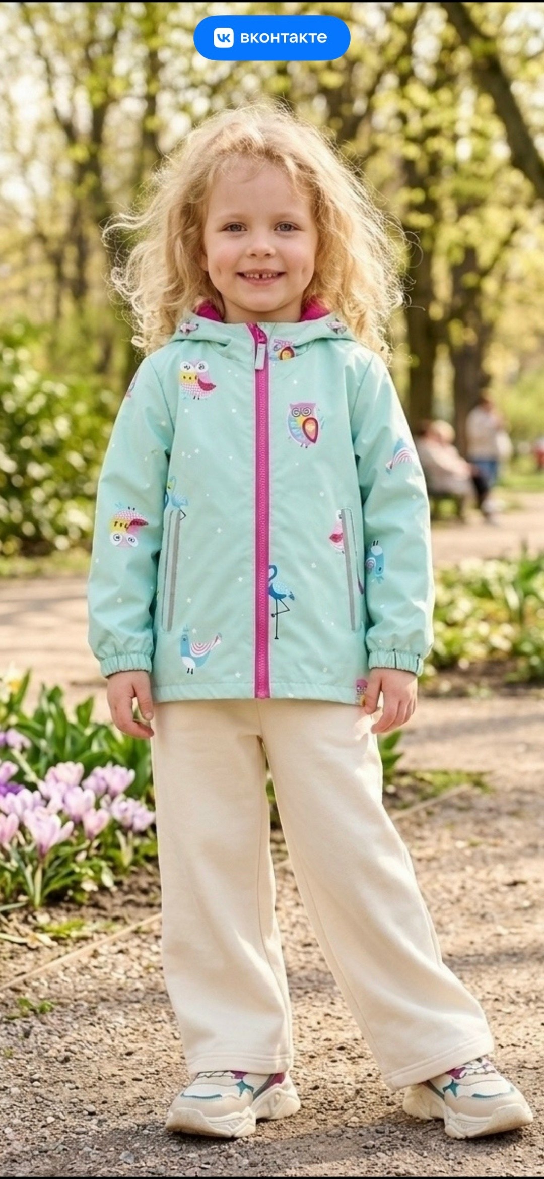 куртка демисезонная,куртка демисезонная для мальчика,куртка детский,детская демисезонная куртка,куртка для мальчика