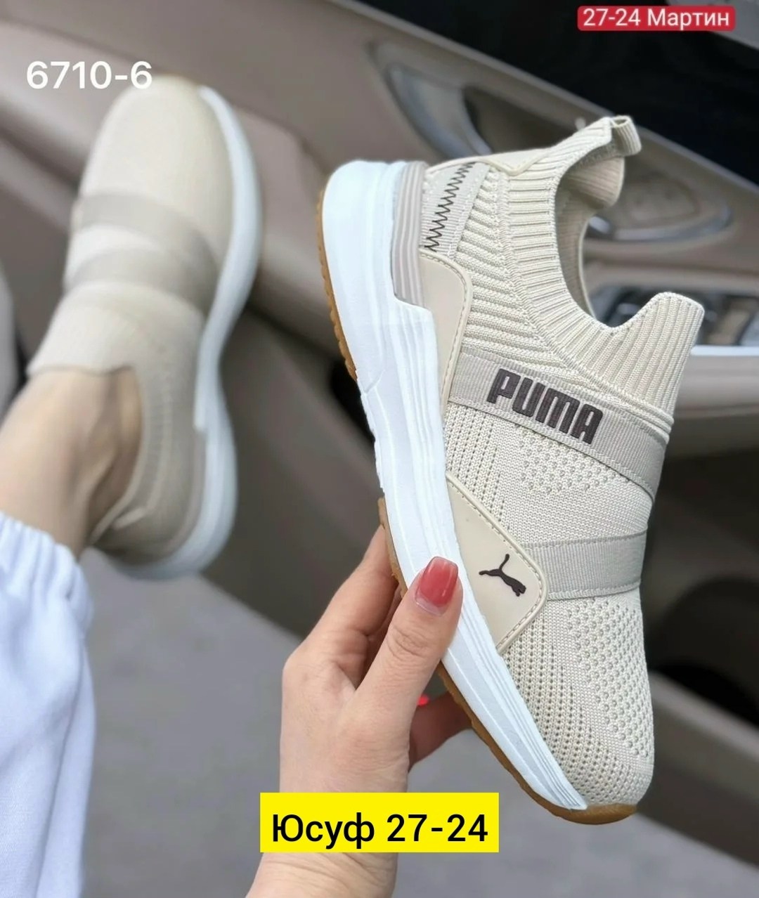 женские кроссовки,кроссовки,кроссовки puma,мужские кроссовки puma,кроссовки текстиль