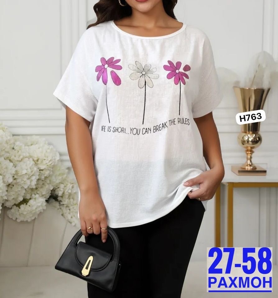 футболки женская,футболки женские больших размеров,кофта женская,одежда для женщин,блузка женская