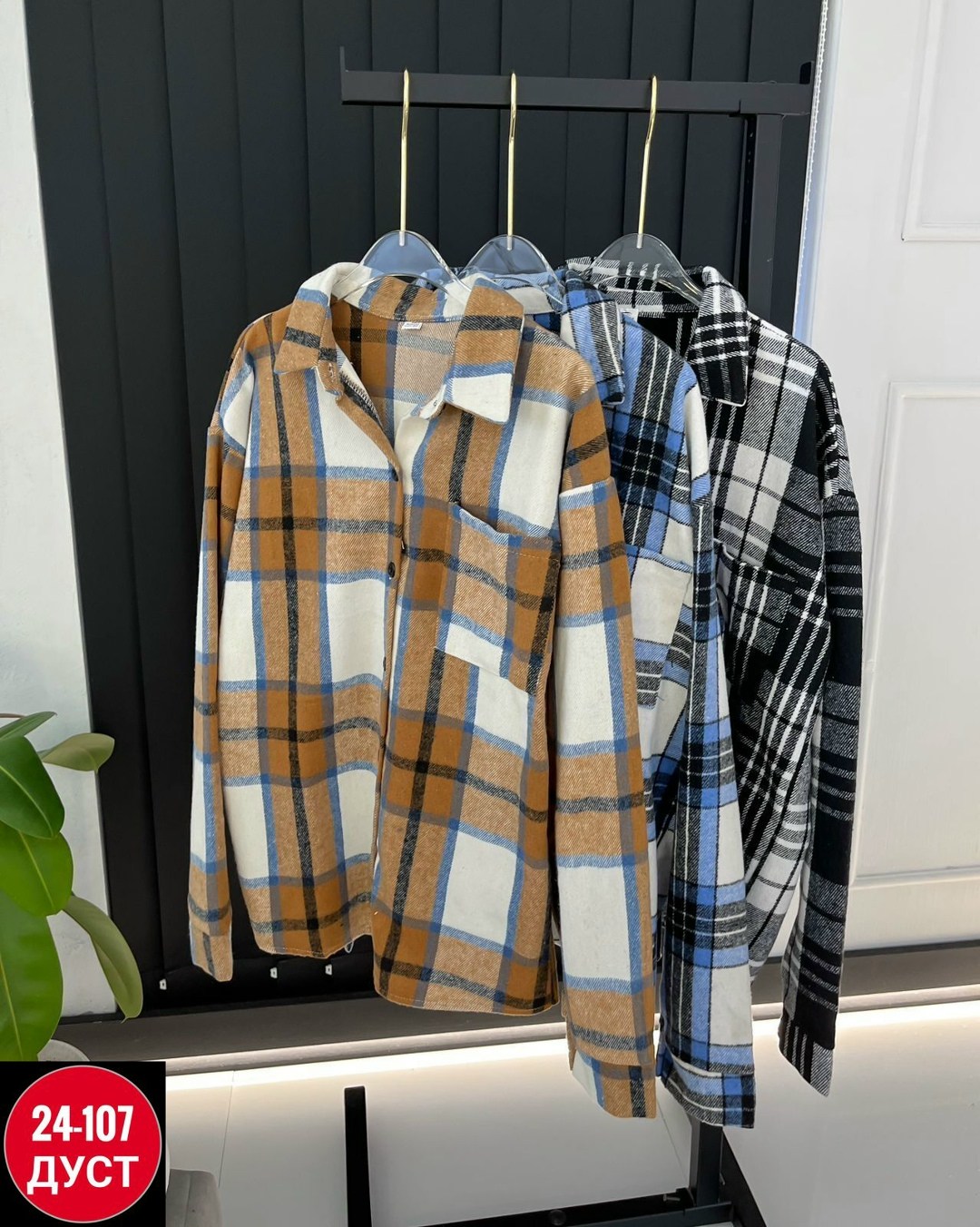 рубашка в клетку,рубашка в клетку теплая,рубашка в клетку женская,рубашка оверсайз теплая в клетку,рубашка теплая