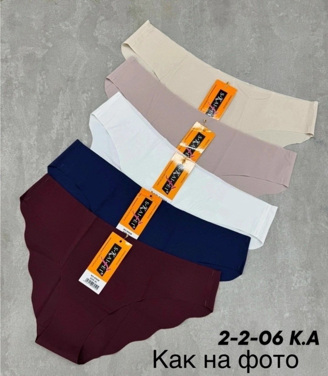 трусы женские 5 шт,женские трусы бесшовные,трусы женские 3 шт,трусы женские 6 шт,трусы бесшовные