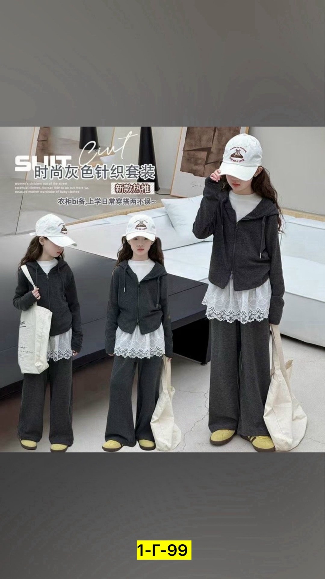 спортивные костюмы для девочек,костюм для девочки модный,костюм для девочек,одежда для подростка,комплект одежды для девочек