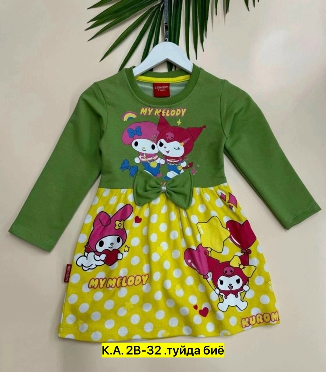 для девочек платья,платье для девочки повседневная,детские платья для девочек,платье для девочек в садик,платья детское