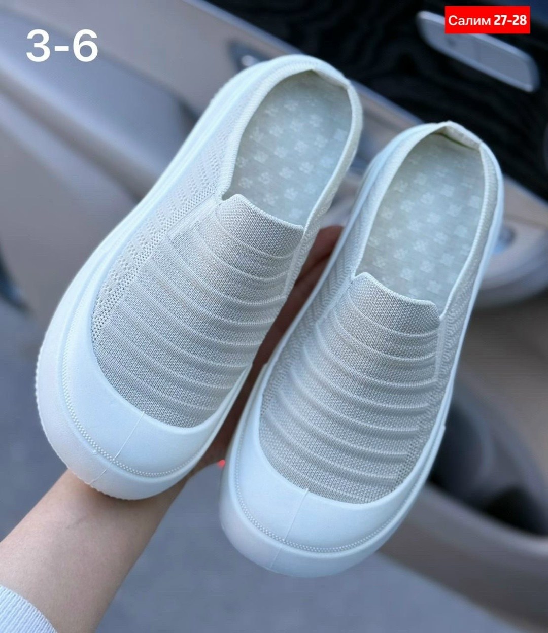 ,женские слипоны,женские повседневные слипоны,рандеву слипоны белые,слипоны повседневные