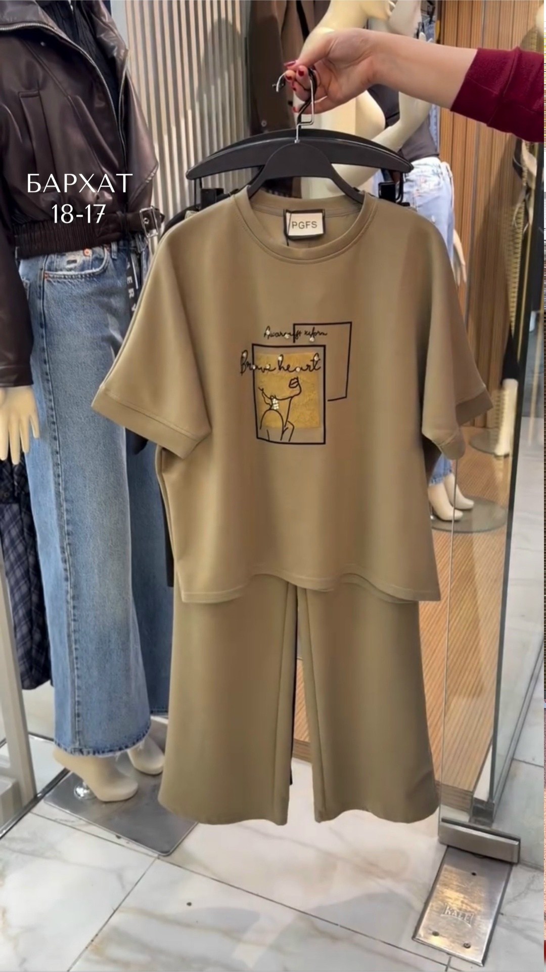 брючный костюм,костюм с брюками,женский костюм,трикотажные костюмы,костюмы женские модные