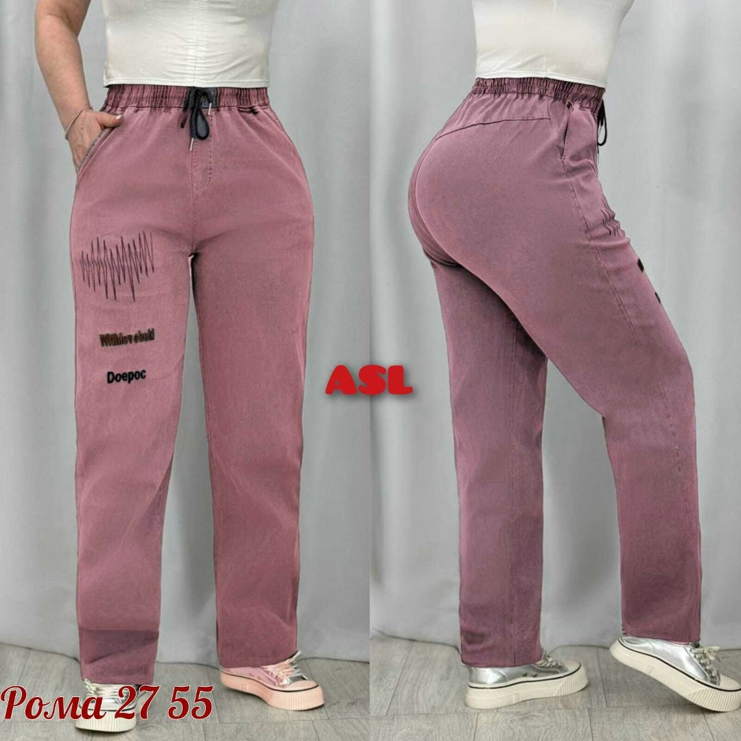 джинсы брюки,джинсы штаны,брюки женские,спортивные женские брюки,брюки джинс