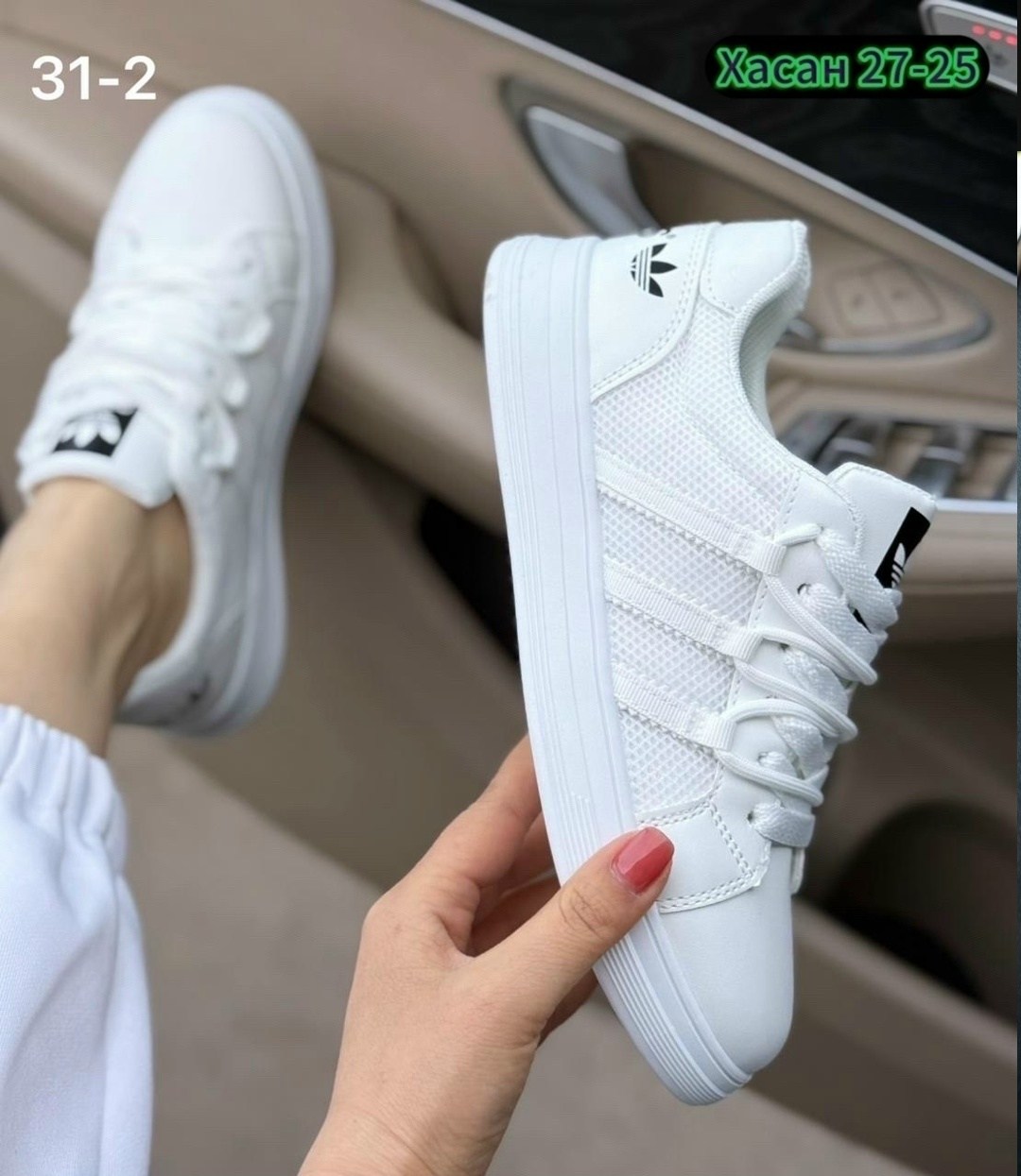 кроссовки кеды,женские кроссовки,кеды кроссовки женские,кроссовки хит женские года,кеды кроссовки белые