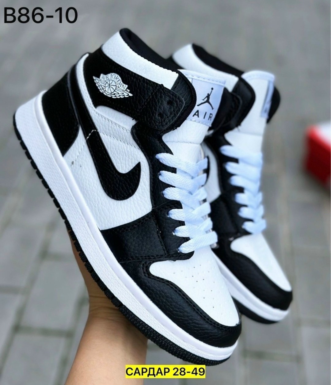 кроссовки nike air jordan 1,nike air jordan 1 бело черные,кроссовки,кроссовки nike air jordan,кроссовки nike air jordan 1 retro high