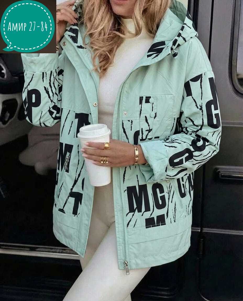 демисезонная куртка,женская куртка,женская демисезонная куртка,куртка,куртка модная