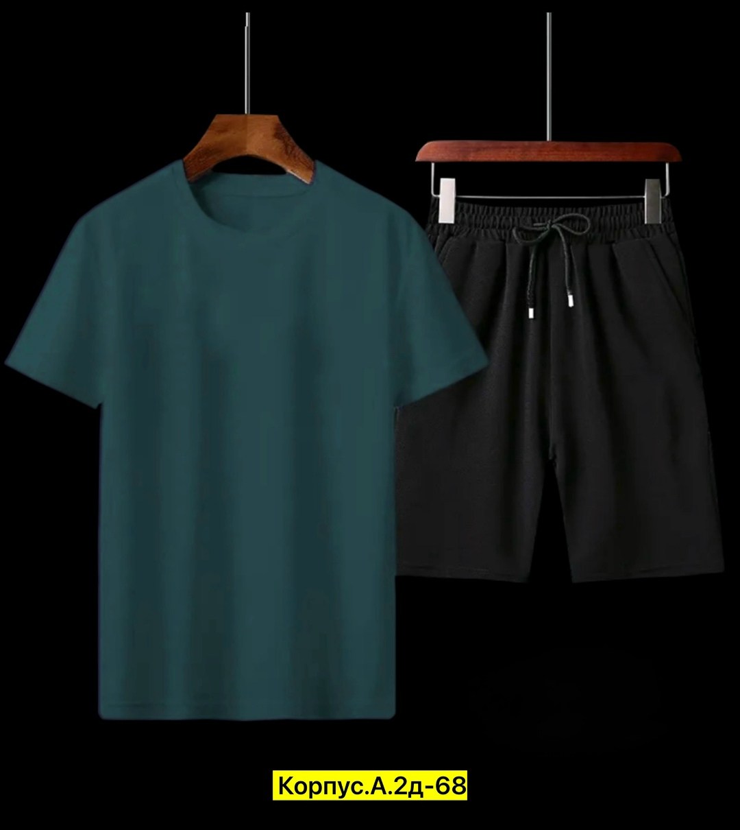 футболки комплект,спортивные костюмы мужские,спортивные костюмы,костюм мужской,мужская мода