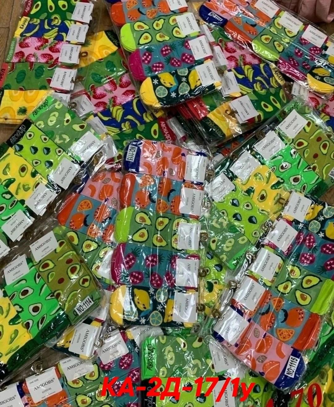 носки женские,носки женские 10 пар,носки универсальные,носки цветные,носки авокадо