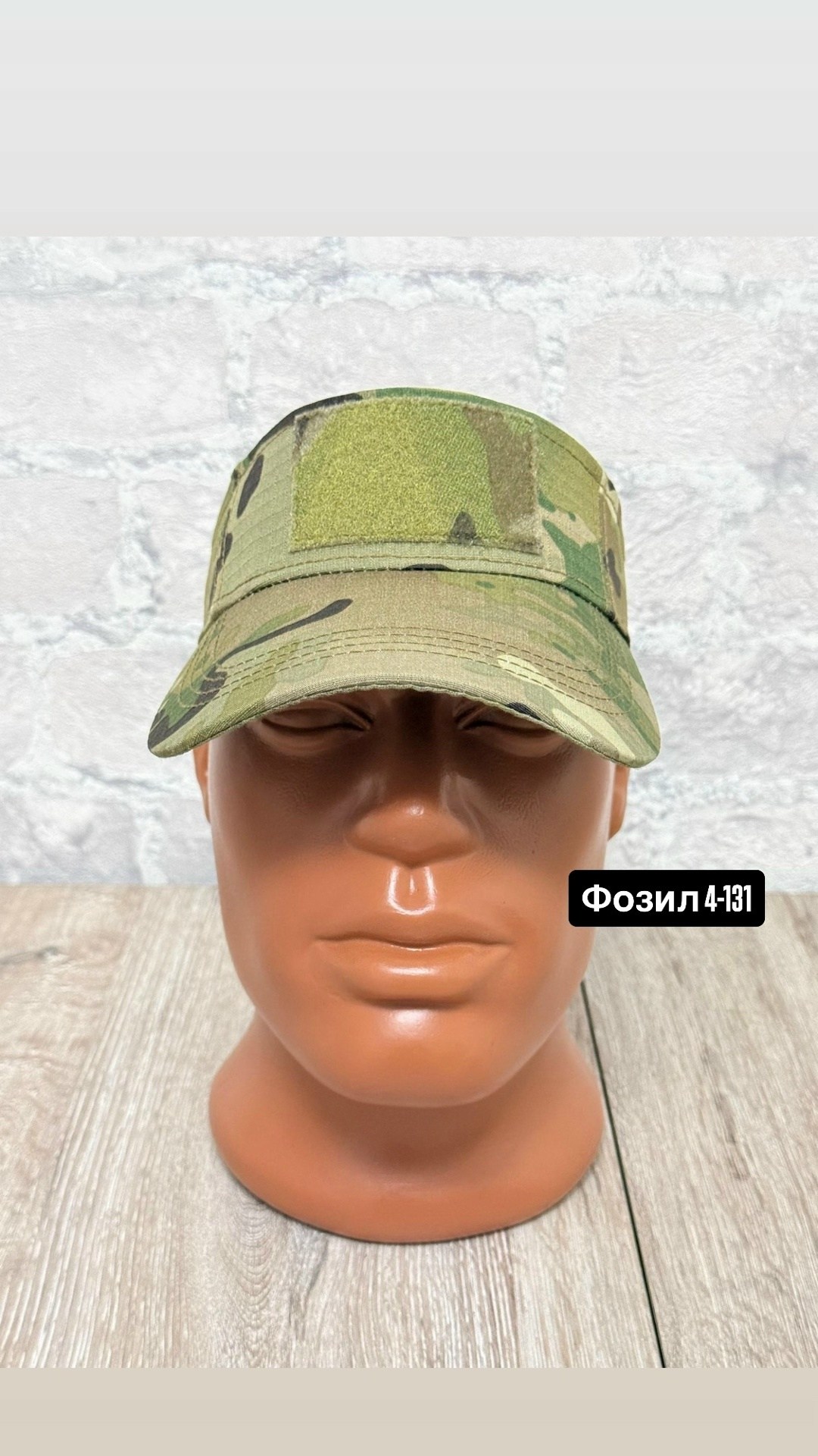 кепка камуфляжный козырек,камуфляжная кепка найк,кепка камуфляжная,кепка армейская,кепка