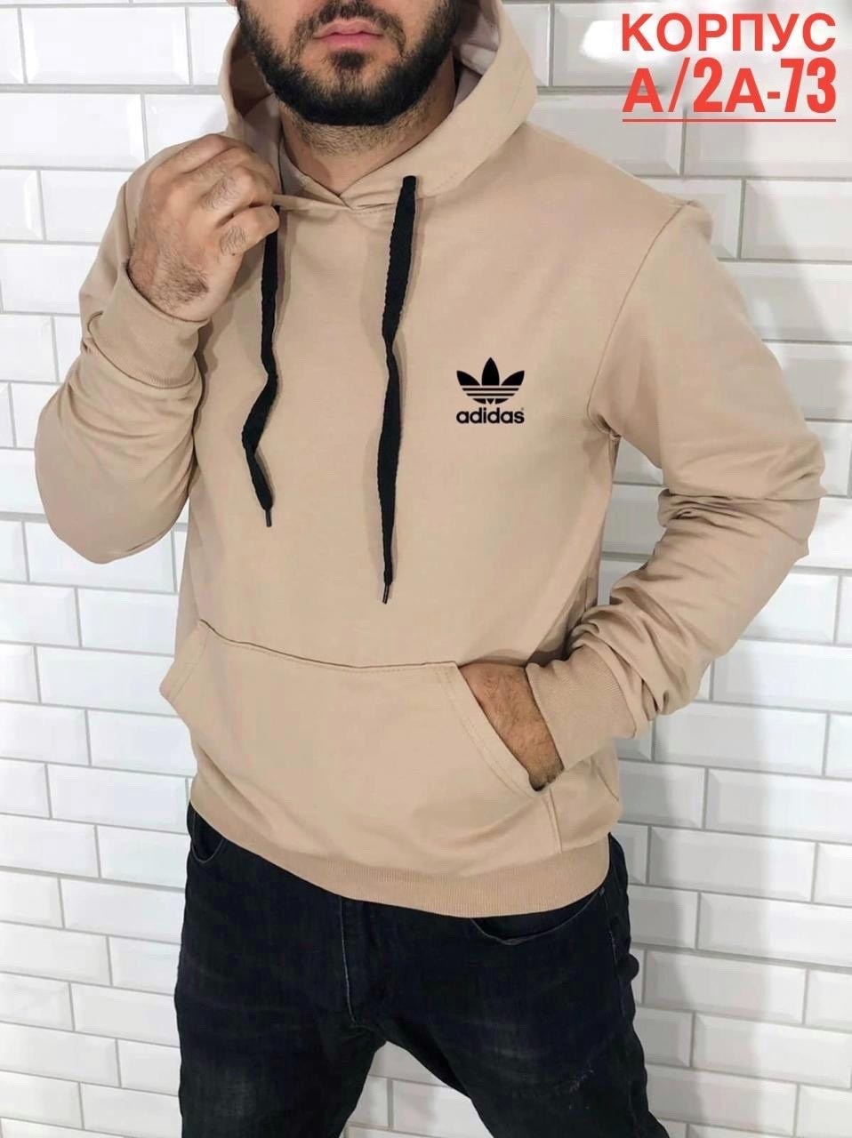 худи мужская adidas,мужская толстовка,толстовка кофта,худи adidas,худи мужское утепленное