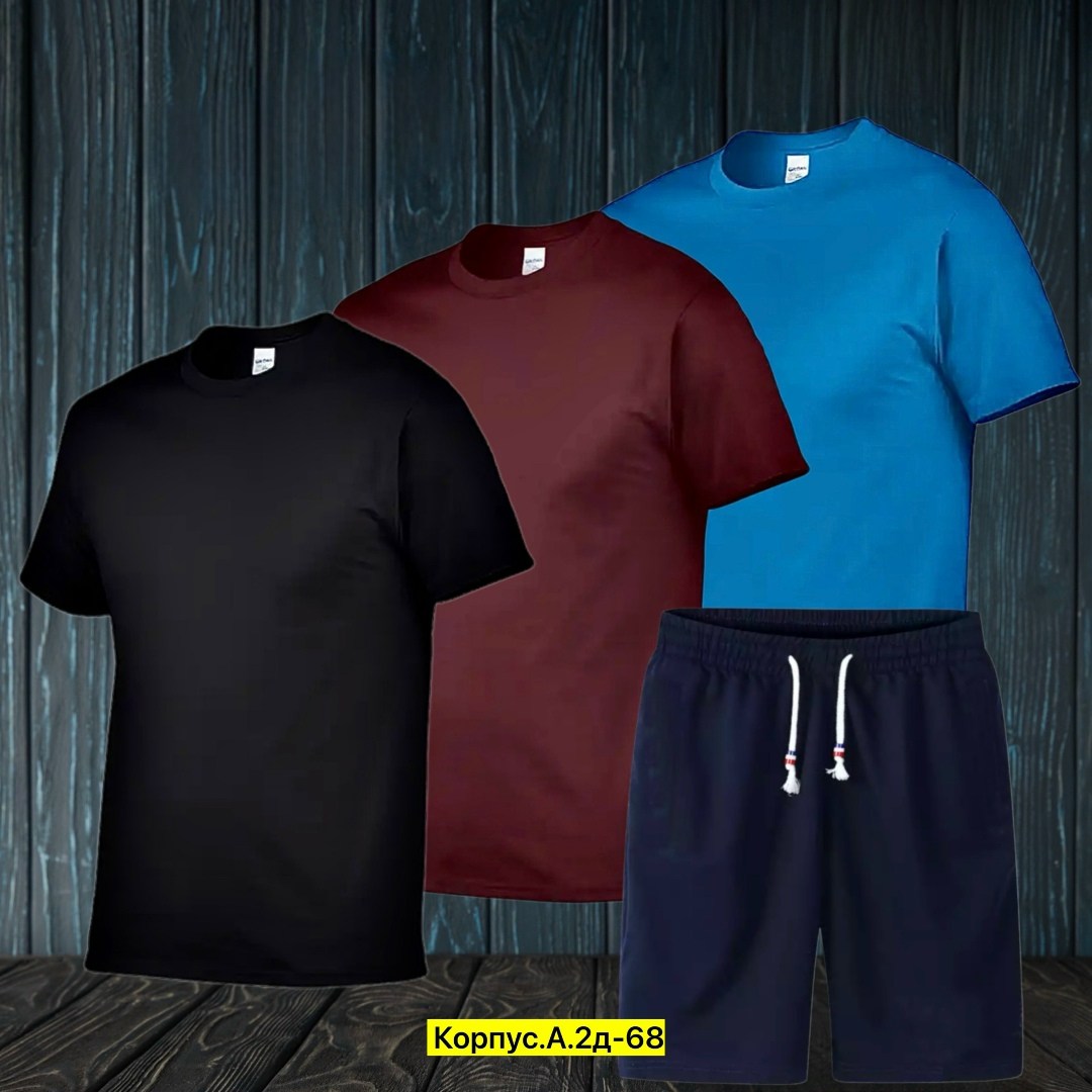 футболки мужские,футболки набор,футболки комплект,цвета футболок,футболки для мужчин