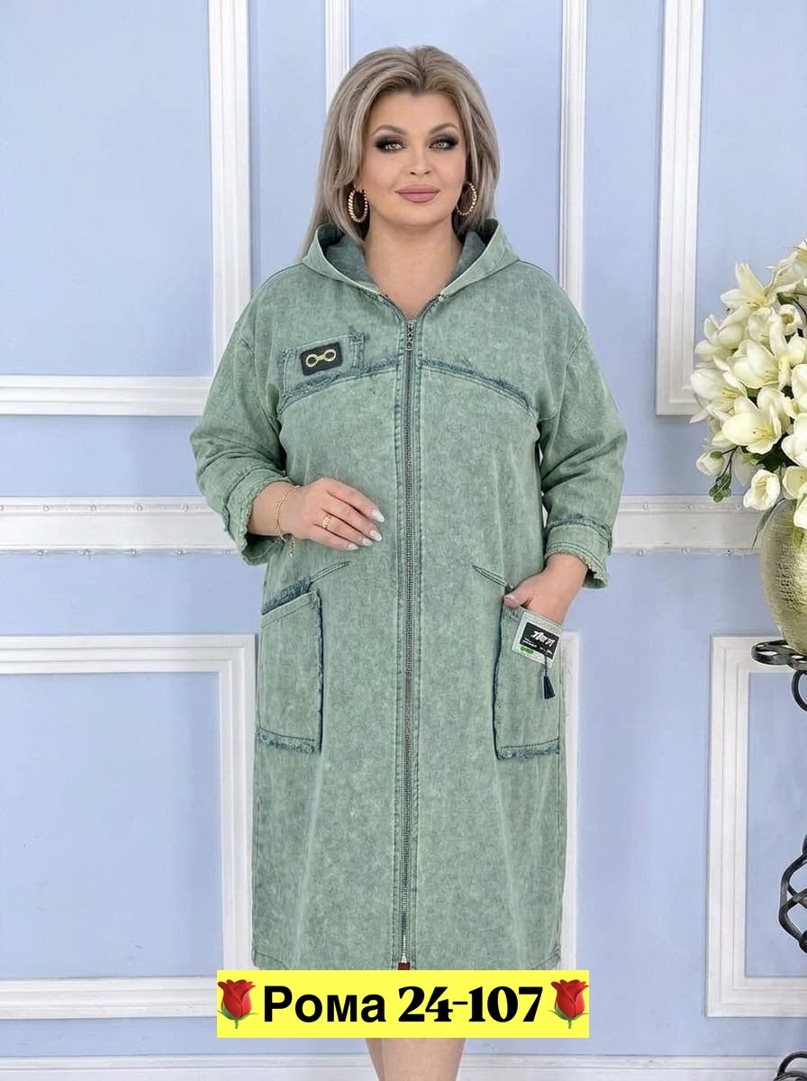 кардиган,одежда больших размеров,одежда 64 размера для женщин,кардиган женский, больших размеров