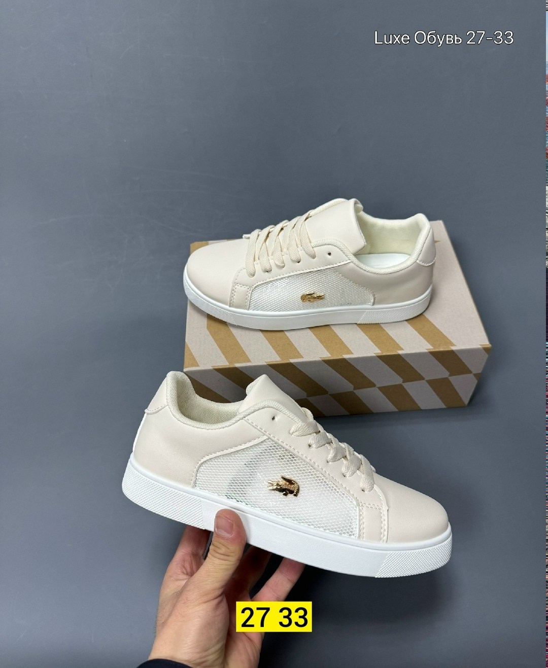 ,кеды lacoste,кеды lacoste straightset, лакоста,обуви