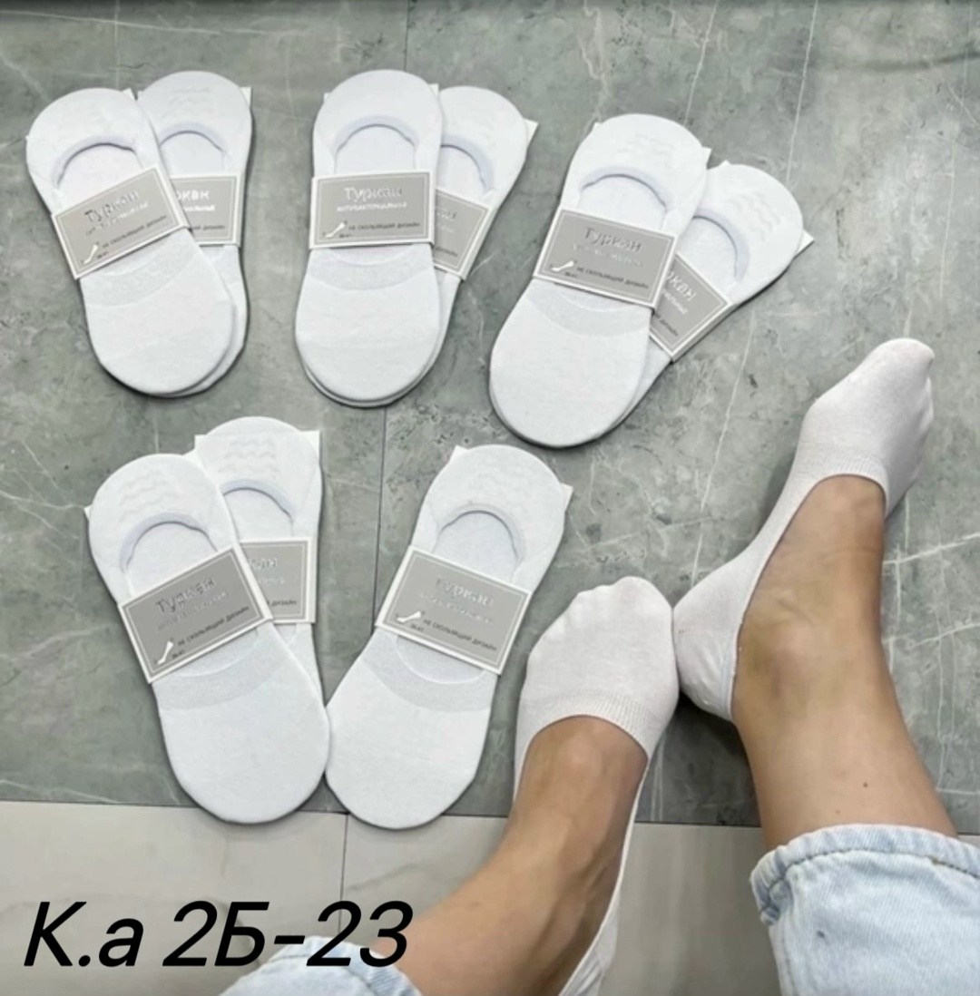 следки туркан женские,женские следки,подследники женски,носки женские 10 пар,женские подследники