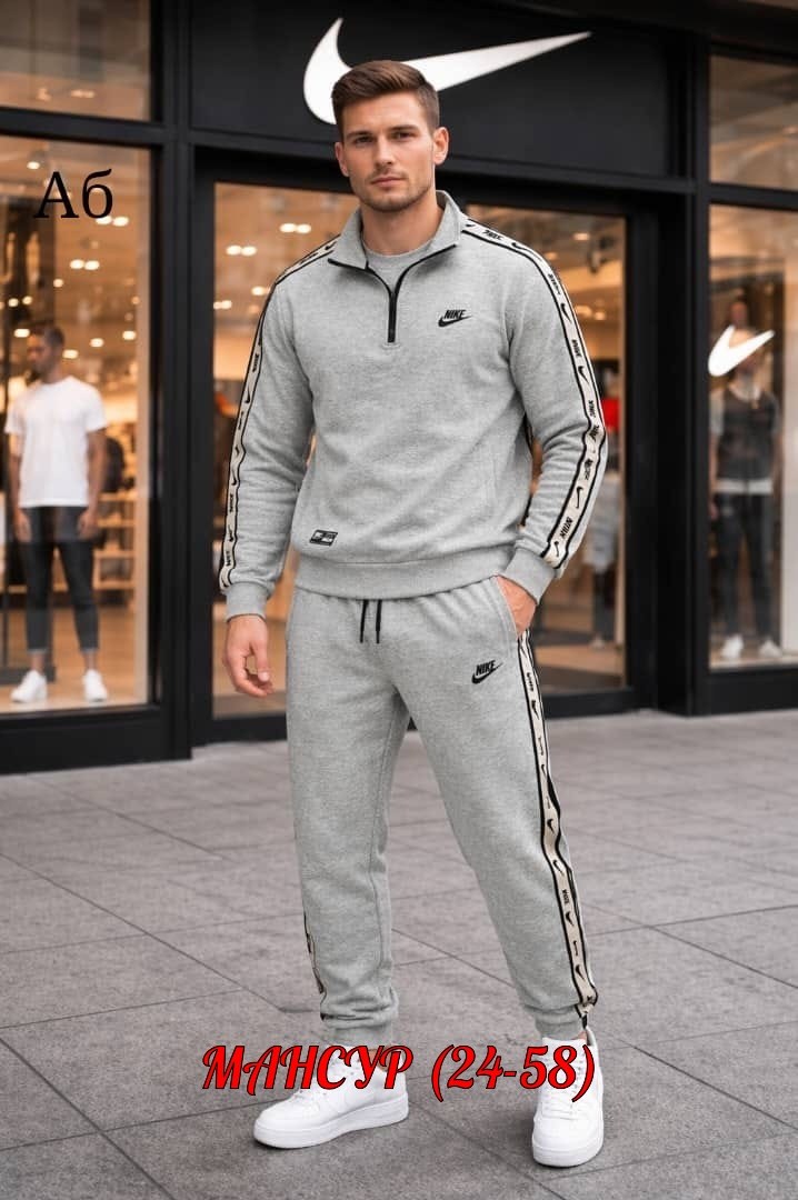 спортивный костюм мужской,спортивный костюм,спортивный костюм мужской спортивный костюм,костюм мужской,мужская мода