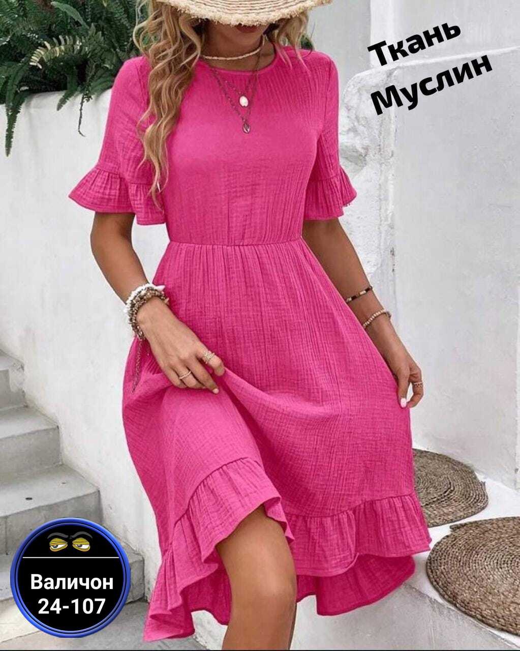 женские летние платья,платье с оборками,платье летнее,платье женской,модное платье