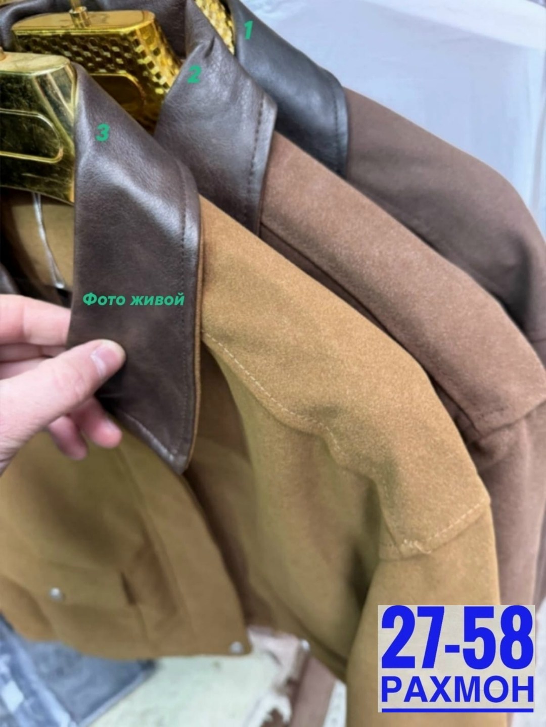 замшевая куртка,куртка замш,женская куртка,куртка из замши,куртка женская замшевая