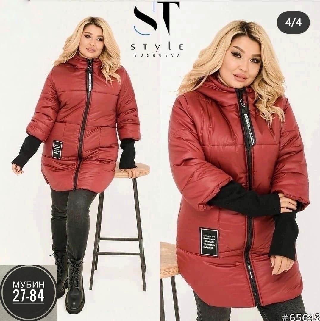 куртка женская демисезонная,женская куртка большого размера,женская зимняя куртка,демисезонная куртка,женская куртка