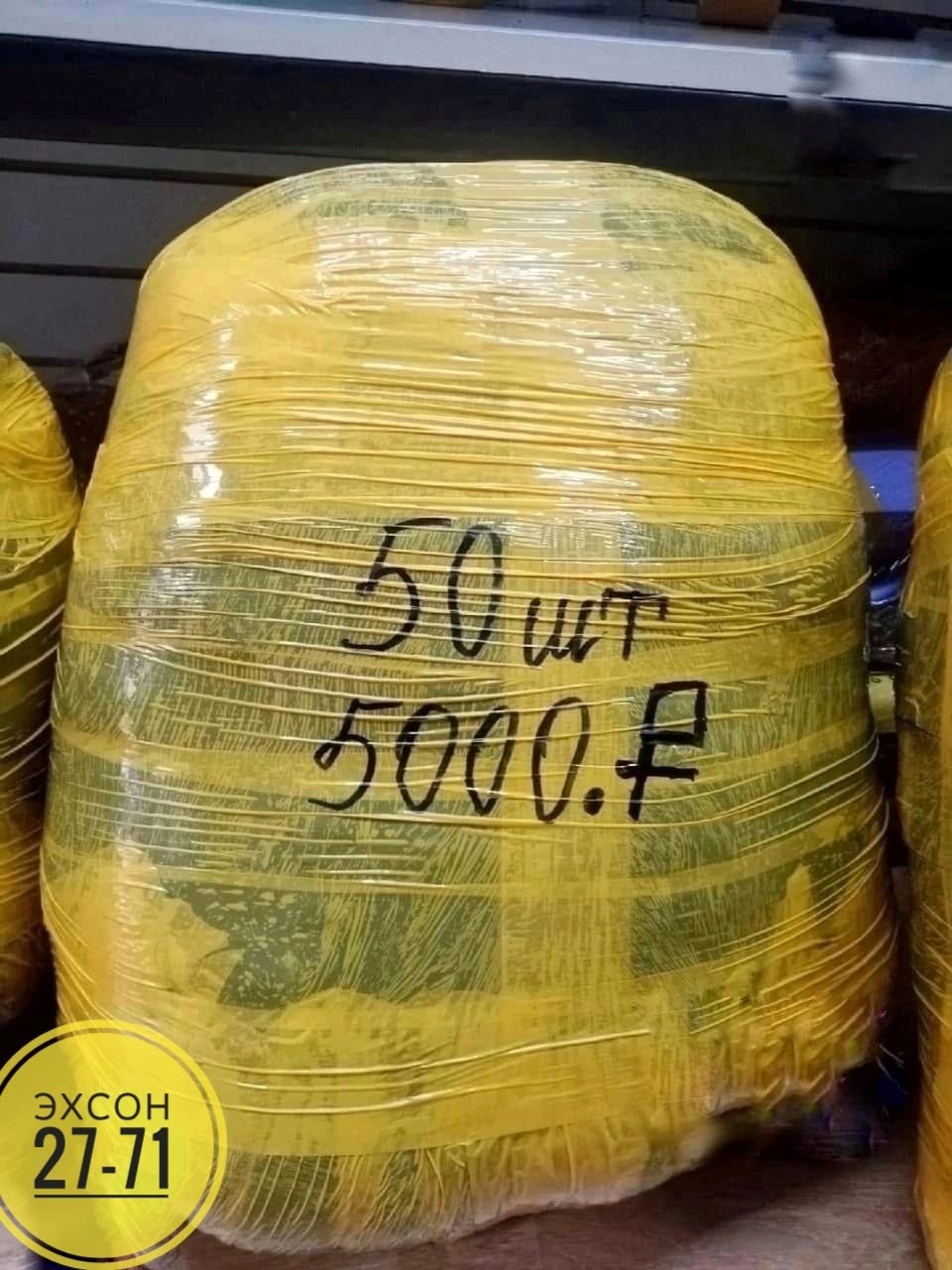 упаковка груза,пакеты пакеты,пакет,большие пакеты,одежда мешок