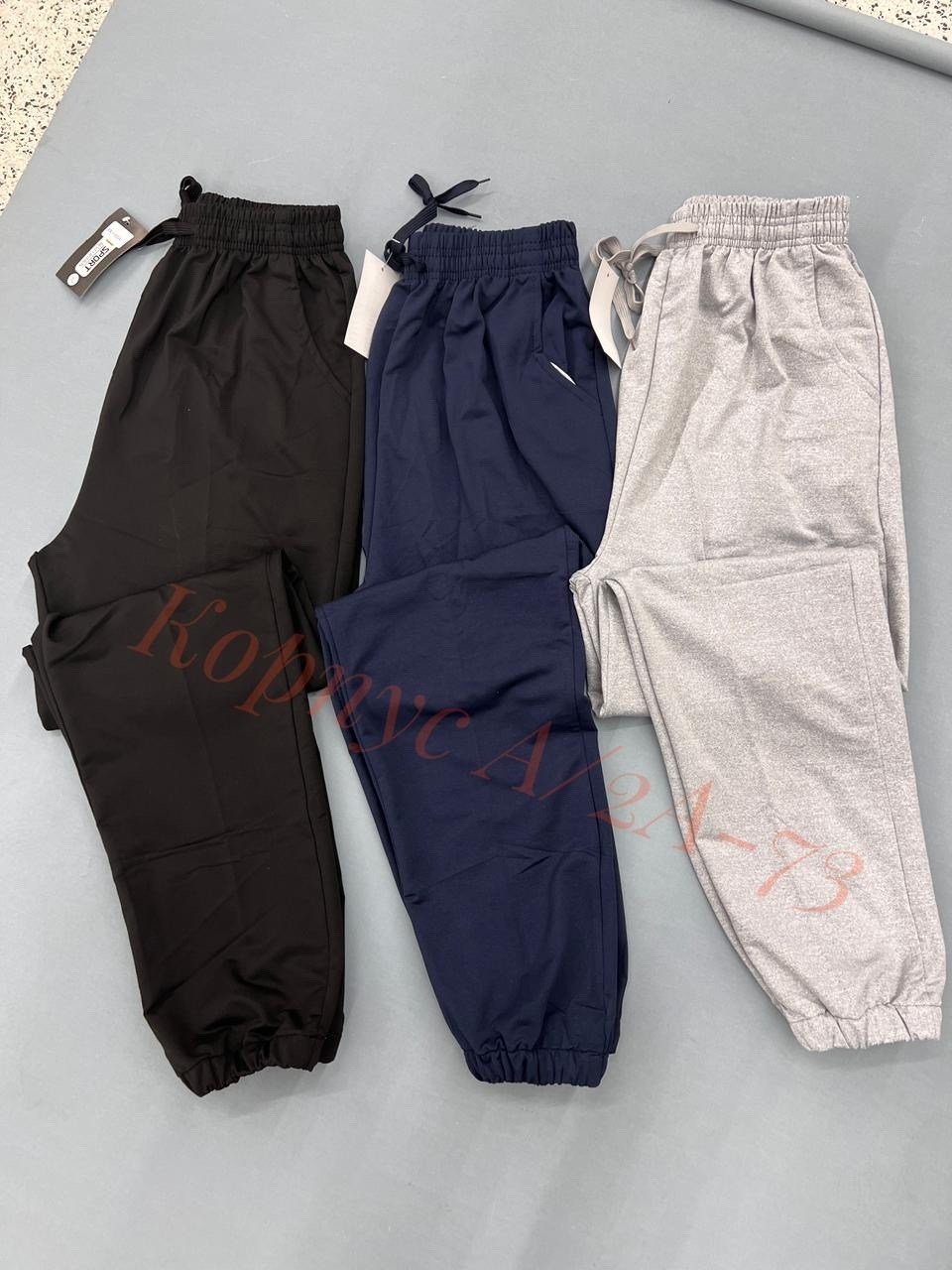брюки джоггеры,спортивные брюки,брюки мужские,брюки для мальчика,штаны спортивные