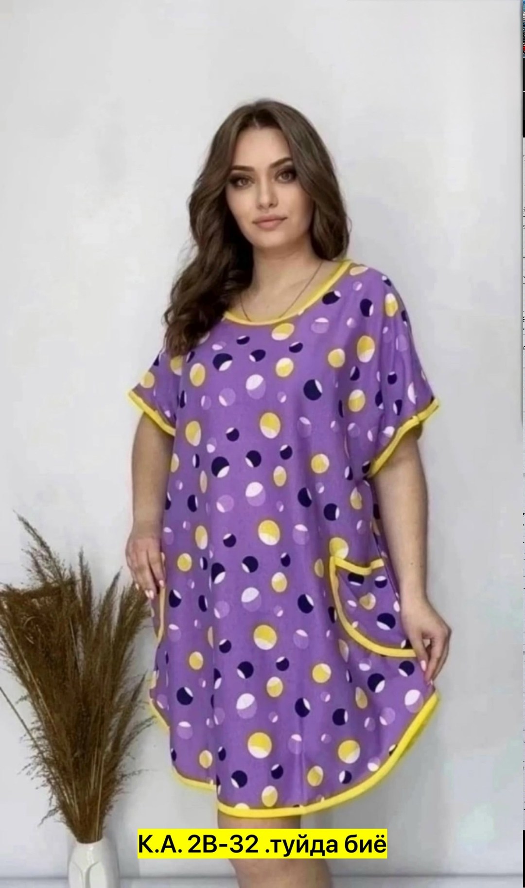 платье домашнее летнее,платье домашнее женское,платье домашнее повседневное больших размеров,туника домашняя большие размеры удлиненная,туника домашняя женская