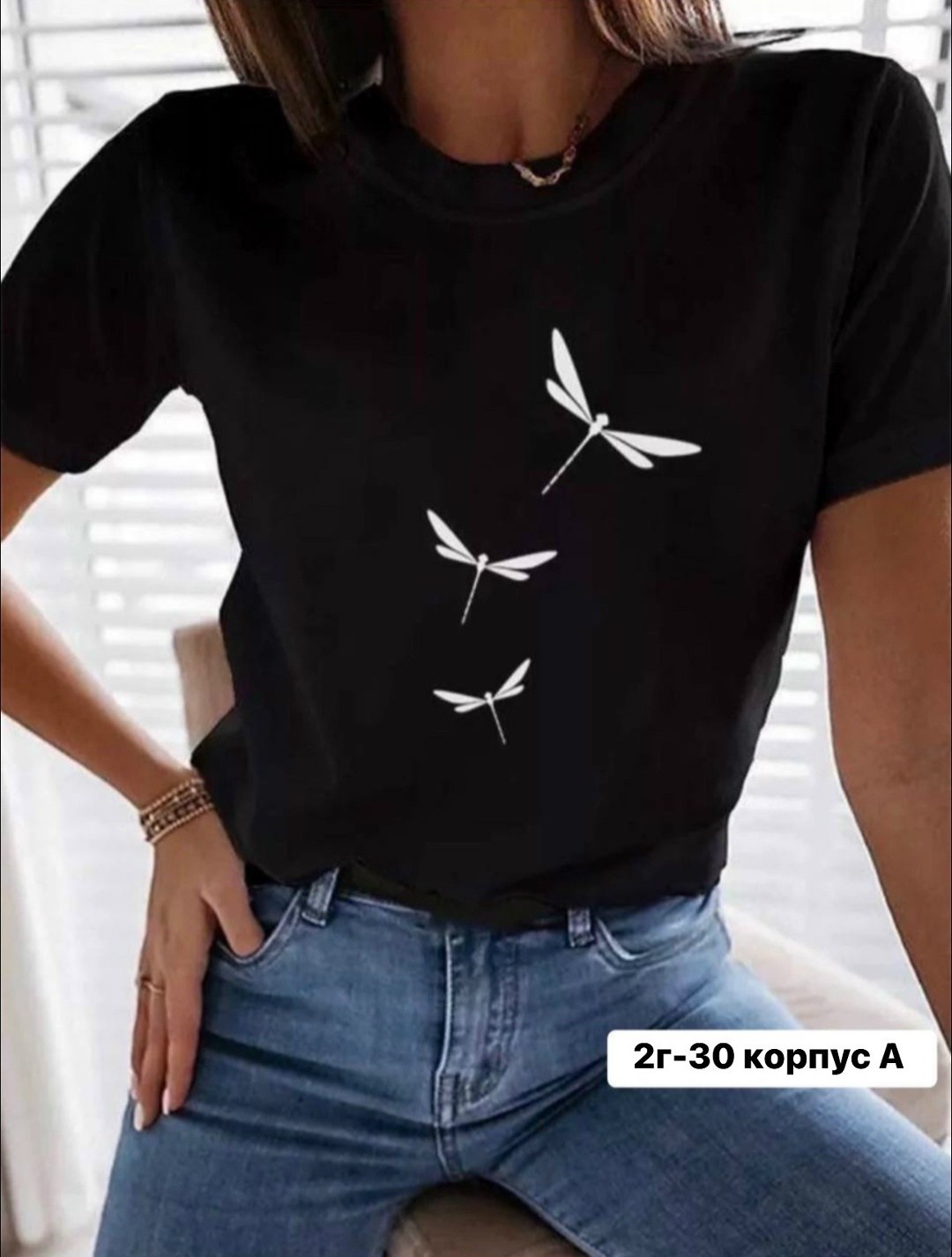 футболки женская,футболки женские с принтом,футболка женская с надписью,футболка,футболки модные