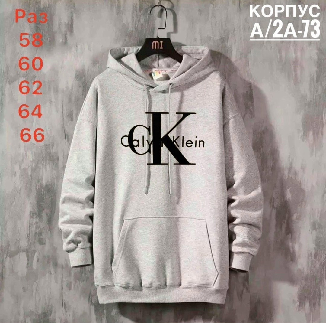 мужская толстовка calvin klein,толстовка мужской,толстовка с капюшоном,толстовка calvin klein,мужские свитшоты