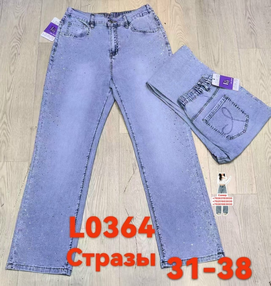 джинсы женские,джинсы фасоны,джинсы,джинсы женские широкие,джинсы молодежные