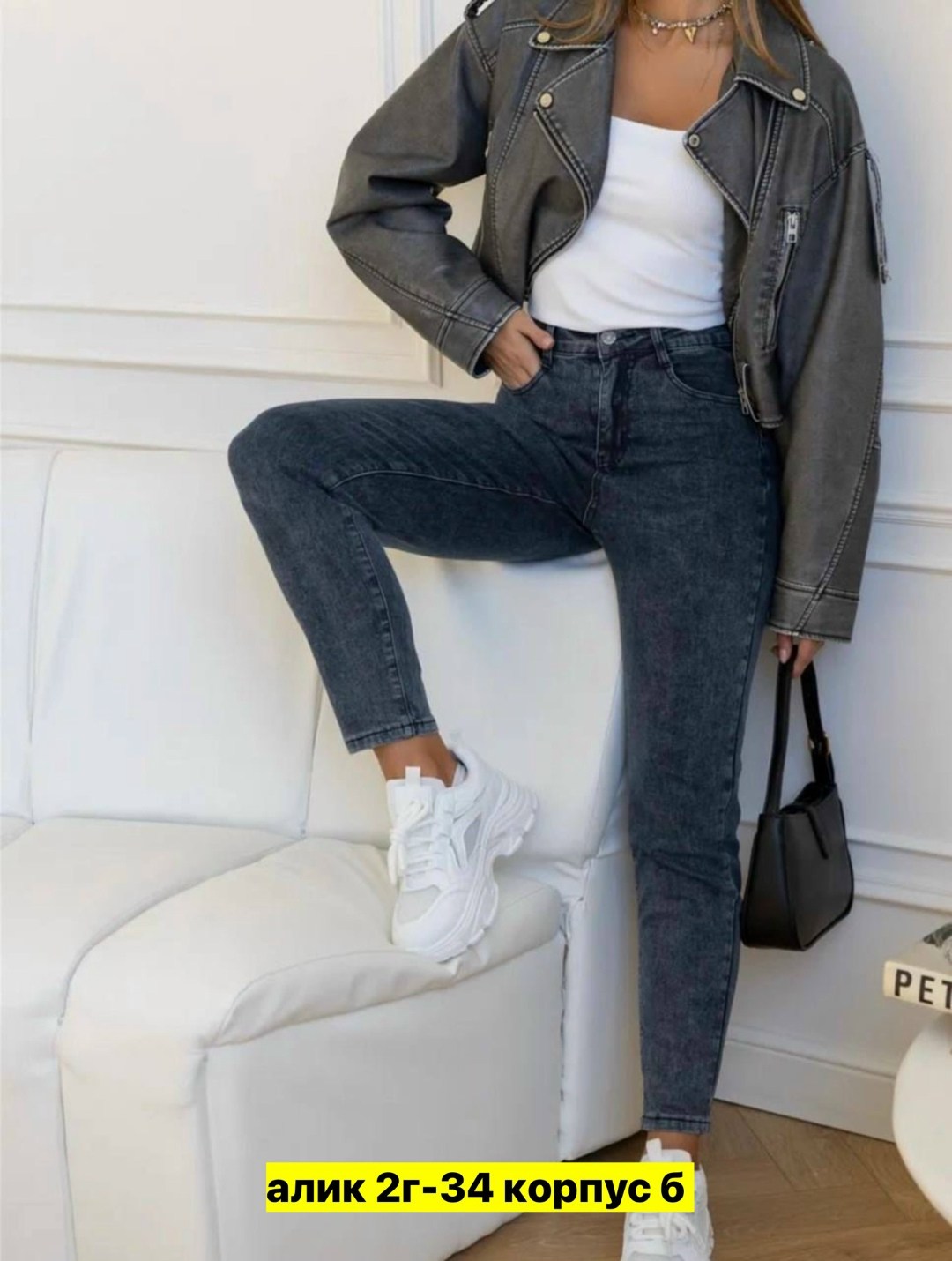 джинсы женские мом,джинсы женские,джинсы мом женские серые,женские джинсы с высокой посадкой,джинсы мом графит женские