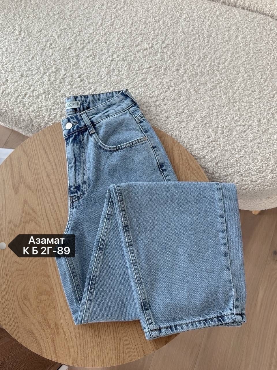 джинсы женские,джинсы брюки,джинсы джинсы,джинсы,модные джинсы