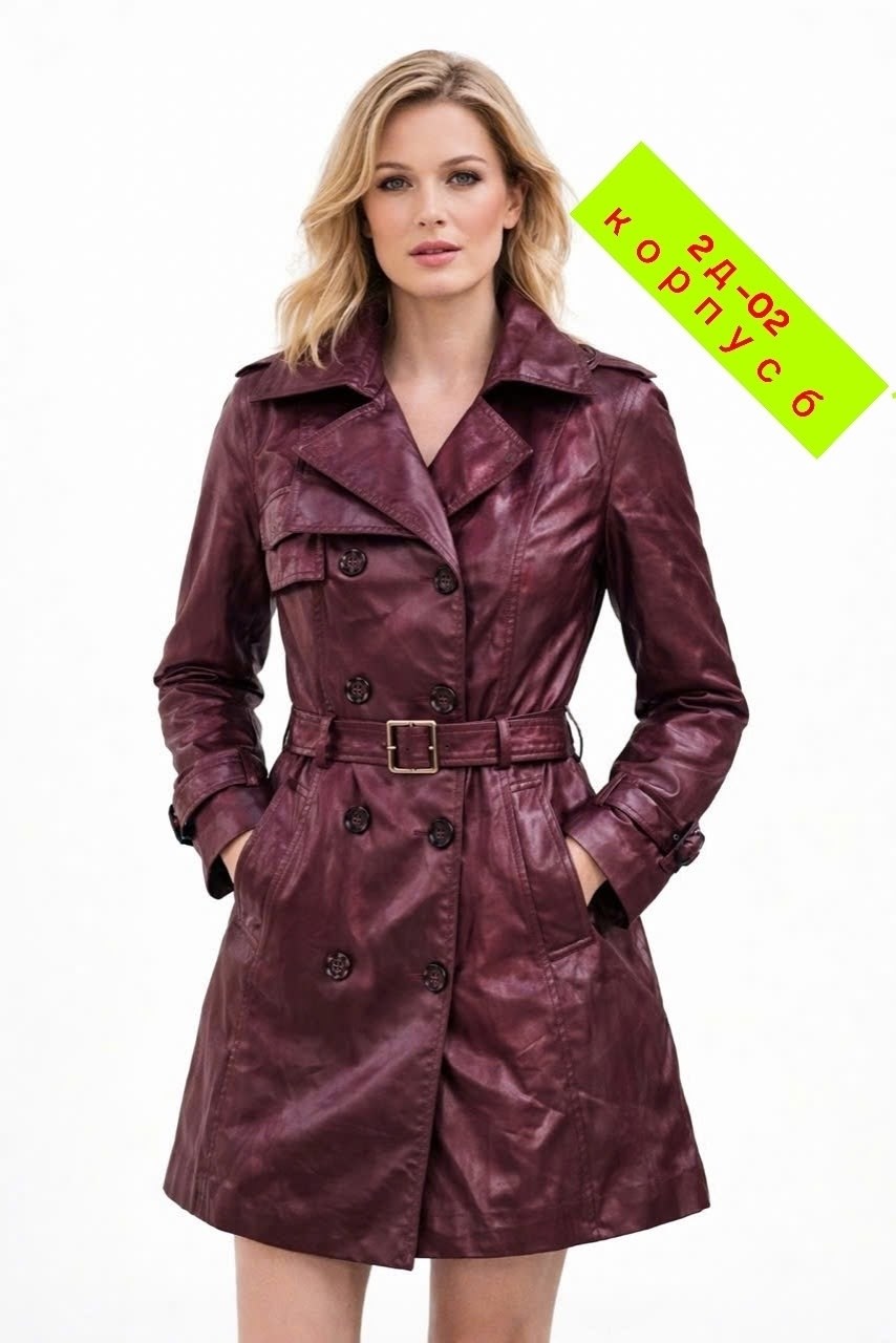 плащ женский,плащ тренч женский,тренч плащ,кожаный плащ женский,кожаный плащ