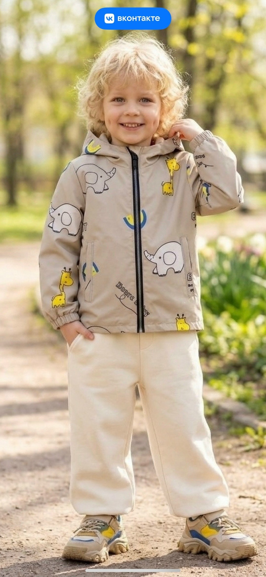 куртка демисезонная,куртка демисезонная для мальчика,куртка детский,детская демисезонная куртка,куртка для мальчика