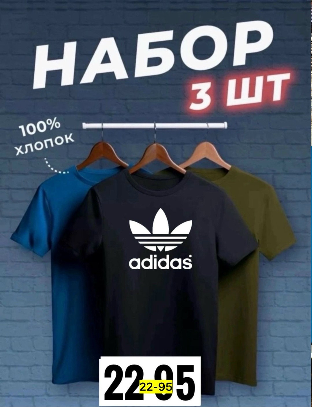 футболки мужские набор 3 шт,футболка хлопок набор 3 шт,футболки для мужчин,набор футболок 4 шт,футболка набор 3 шт