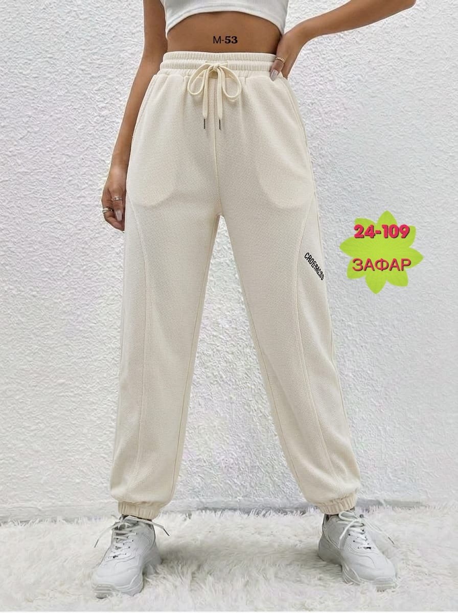 спортивные женские штаны,спортивные штаны,спортивные женские брюки,брюки джоггеры,спортивные штаны джоггеры