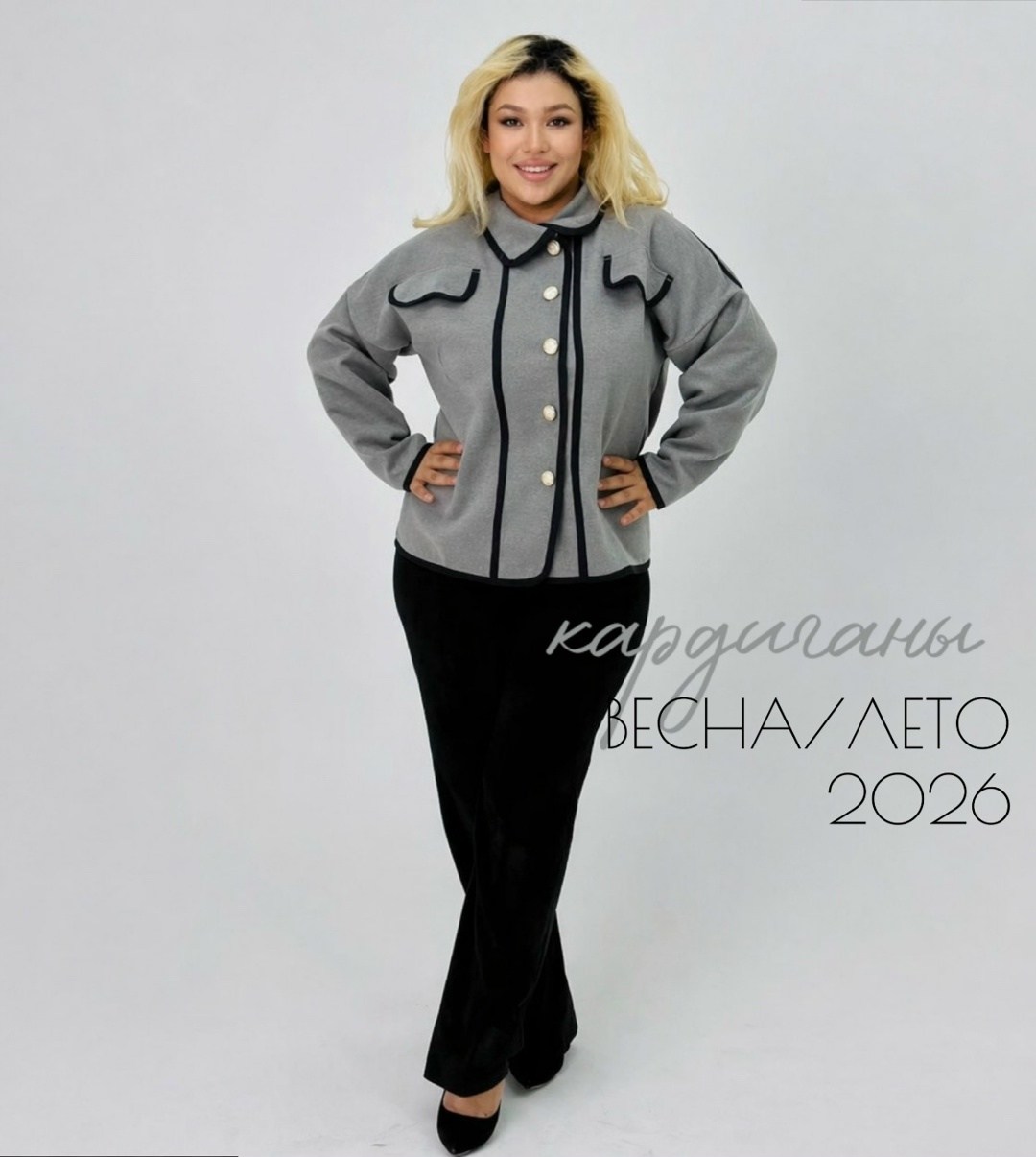 кардиган кашемировый,женские кардиганы,костюм женский брючный,костюм женский,женская кофта