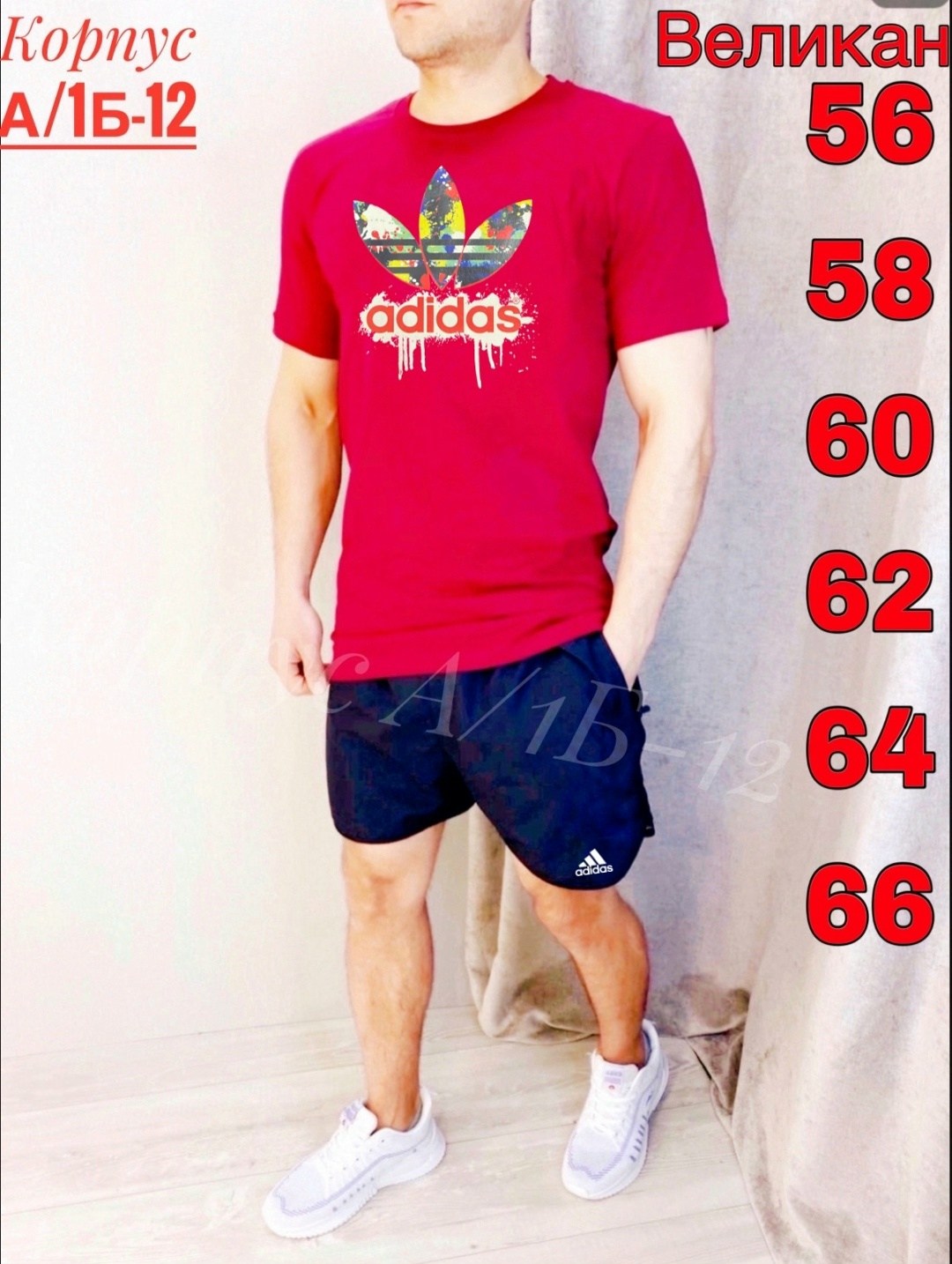 костюм спортивный мужской,шорты футболка комплект мужской,спортивный костюм с шортами мужской,костюм мужской