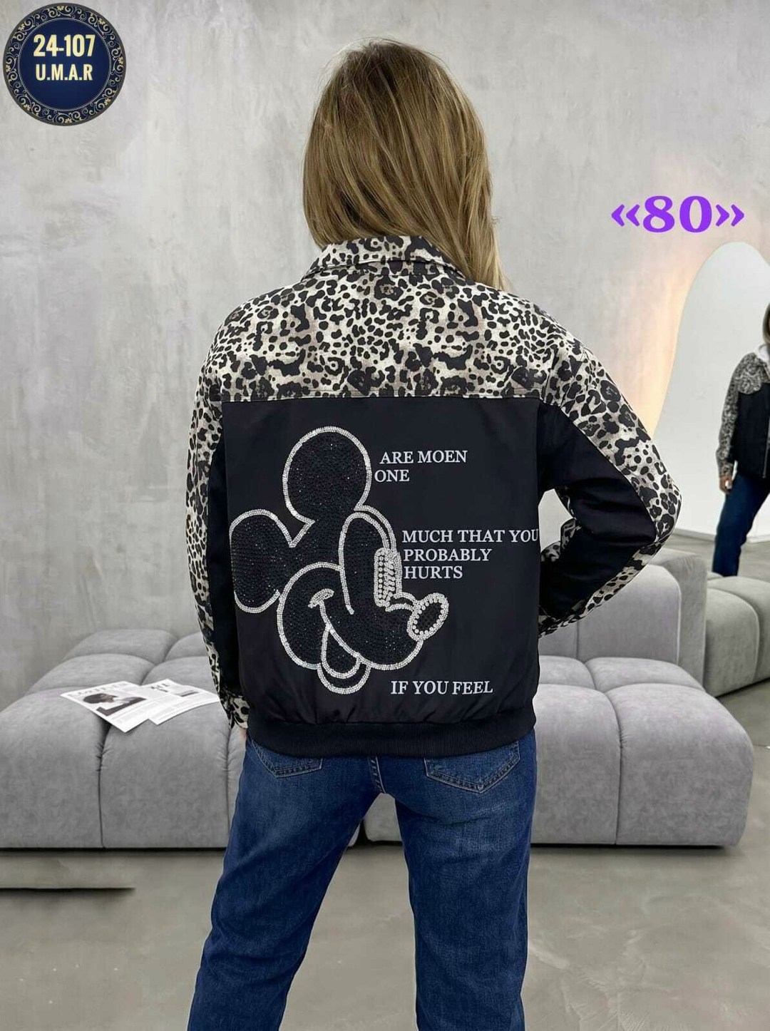 женская куртка,куртка,куртка бомбер,женская куртка бомбер,куртка демисезонная с леопардовым принтом biscolli