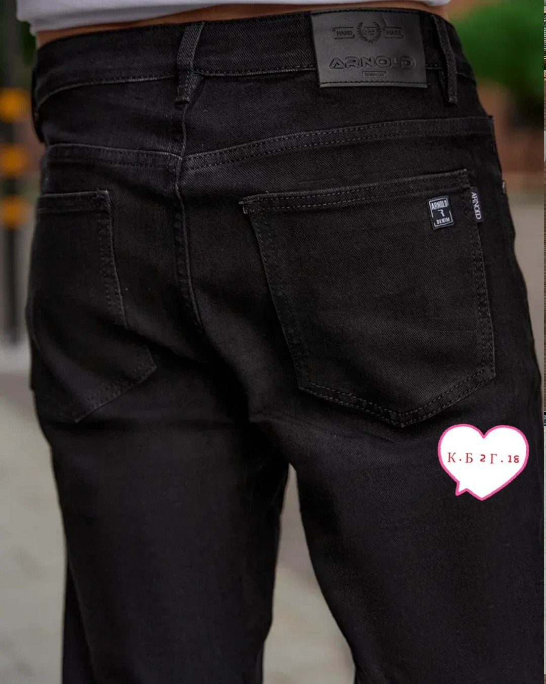 мужские джинсы,зауженные джинсы мужские,мужская мода,мужская футболка,мужские брюки