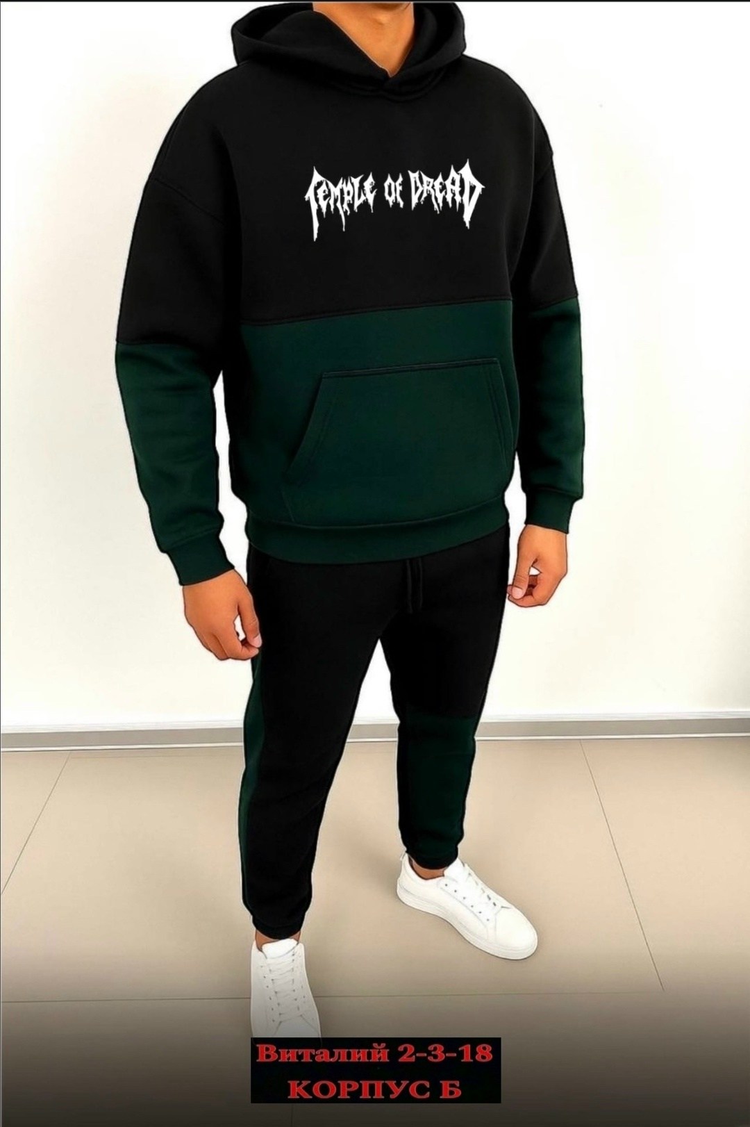 костюм спортивный мужской,спортивные костюмы на флисе,костюм спортивный тëплый на флисе,спортивные костюм,спортивные костюмы для мужчин