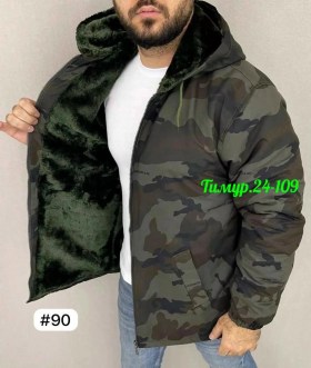 Верхняя одежда