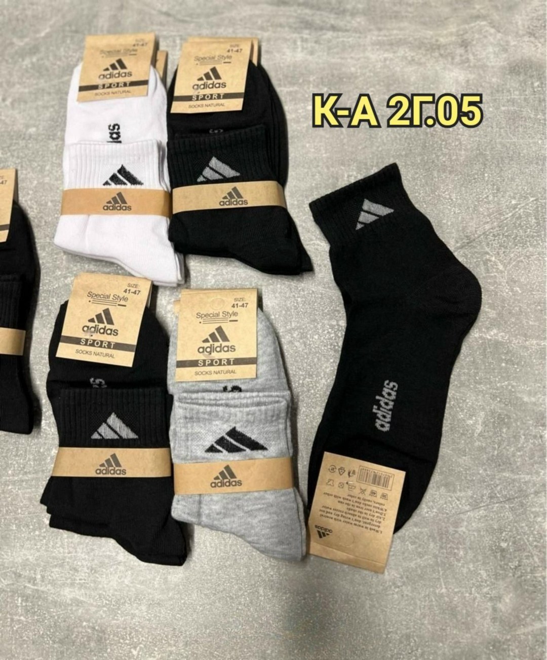 носки мужские adidas,комплект носков adidas,мужские носки,комплект носки мужские,набор носков adidas