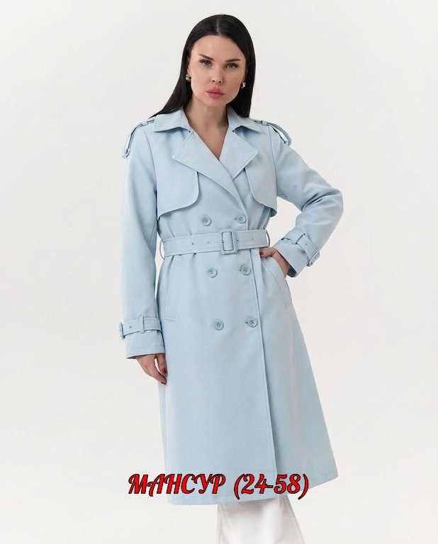 женский плащ,синий плащ,голубой плащ женский,плащ,демисезонный плащ
