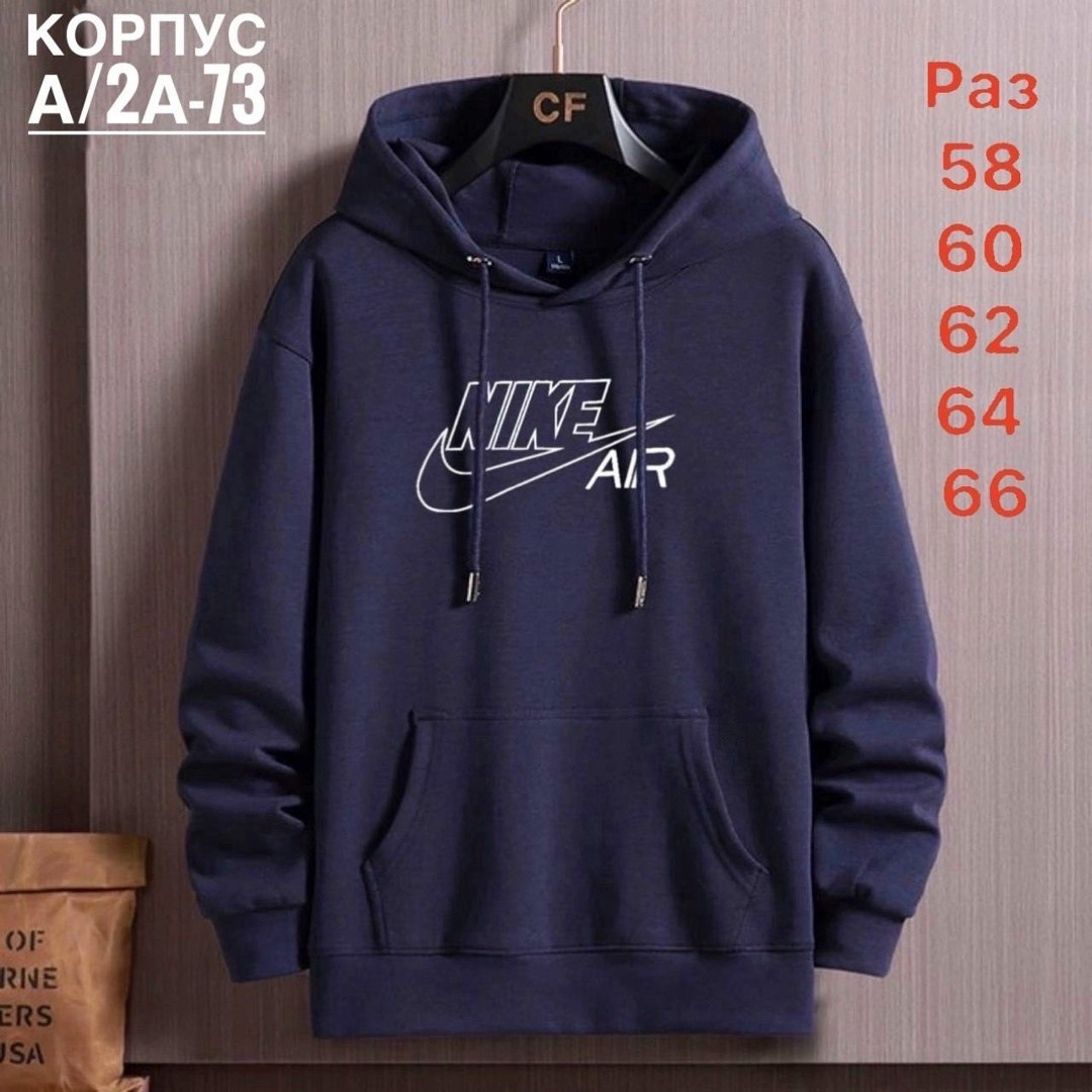 мужская толстовка,кофта толстовка,худи мужская,толстовки для мужчин,толстовка с капюшоном мужская