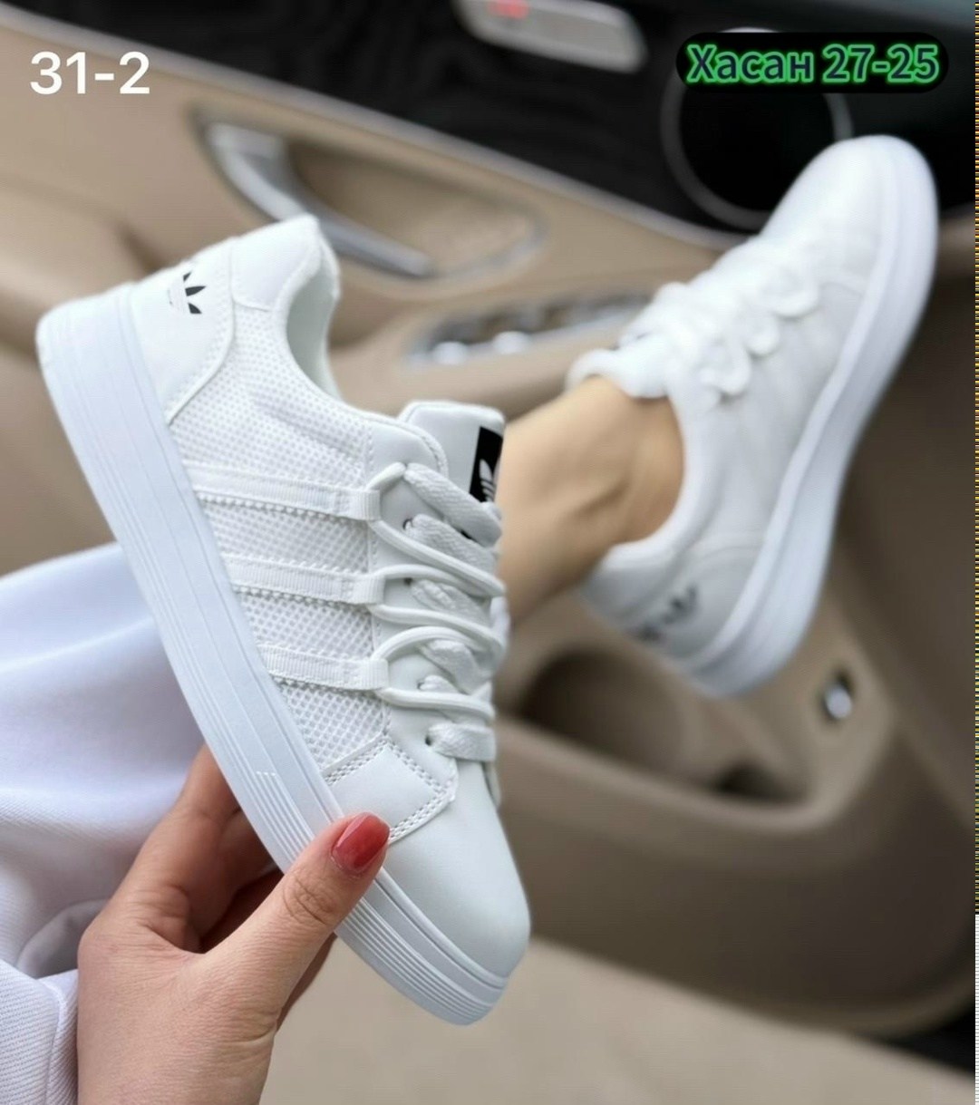 кроссовки кеды,женские кроссовки,кеды кроссовки женские,кроссовки хит женские года,кеды кроссовки белые