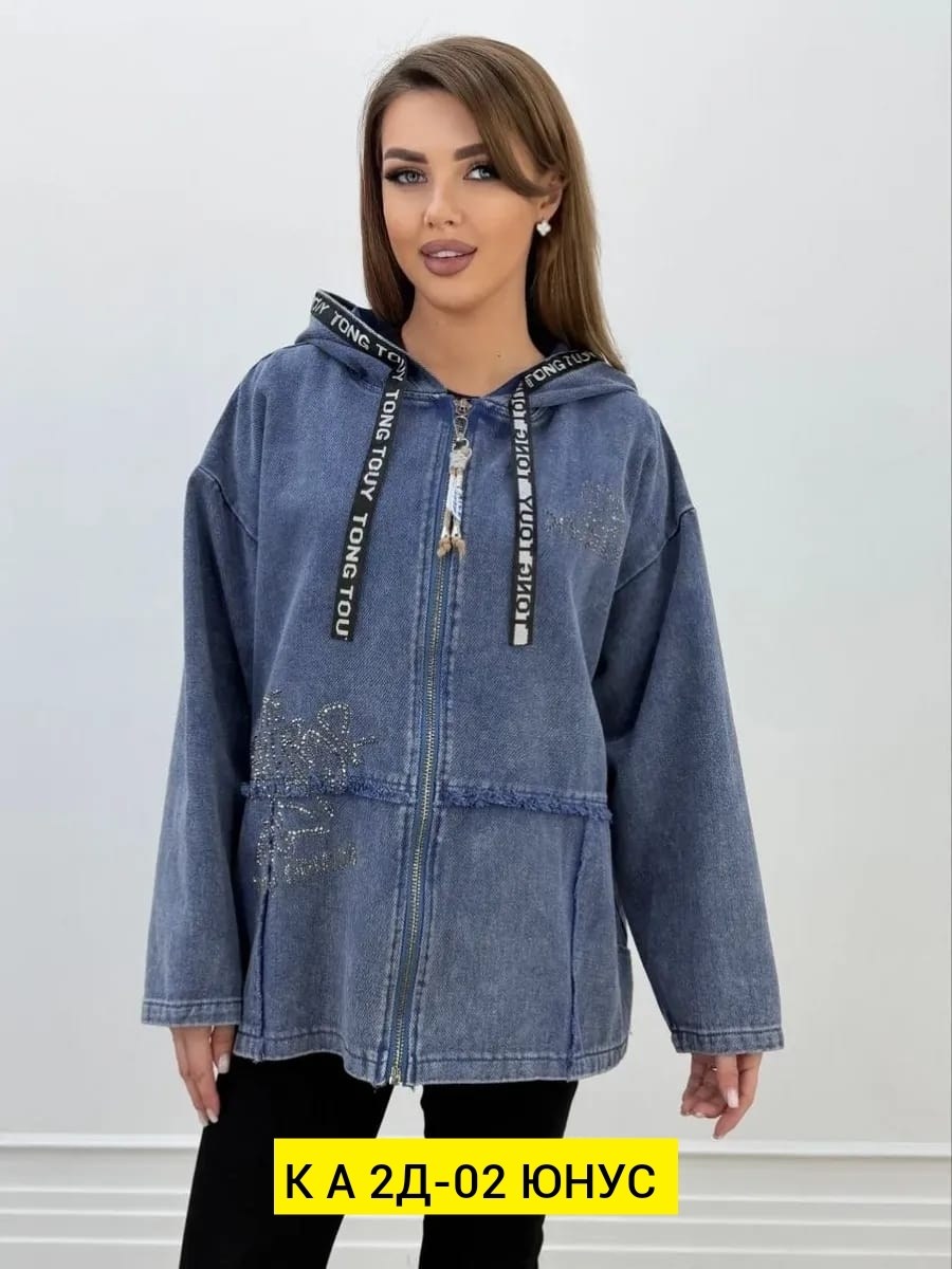 джинсовая куртка оверсайз с капюшоном vth store,куртка джинсовая женская,куртка джинсовая,джинсовая куртка оверсайз с капюшоном grace,куртка джинсовая оверсайз